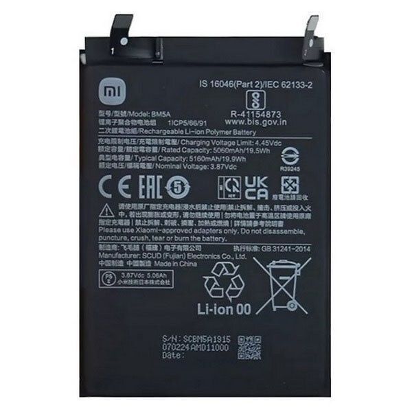 Акумулятор BM5A для Xiaomi Redmi Note 11 Pro 5160mAh Оригінал Китай 29575 фото