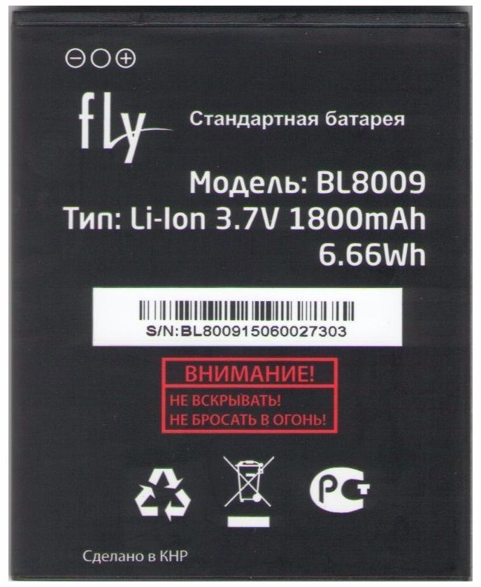 Аккумулятор Fly BL8009 для FS451 Nimbus 1 1800 mAh 06133 фото