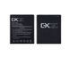 Аккумулятор GX BL242 для Lenovo A2020 Vibe C, A3690, A3860, A3900, A6000, A6000 Plus, A6010, A6010 Pro, K3 Lemon K30-T, K31-T3 2300mAh 25716 фото