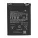 Аккумулятор BP49 для Xiaomi Poco F4 4500 mAh 27706 фото 1
