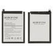 Аккумулятор Borofone WT-S-W1 для Samsung A045 Galaxy A04 2022, A042 Galaxy A04E 2022 4900mAh 33323 фото 1