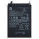 Акумулятор BM5A для Xiaomi Redmi Note 11 Pro 5160mAh Оригінал Китай 29575 фото
