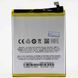 Аккумулятор Meizu BA741 для Meizu E2 3300 mAh 22392 фото