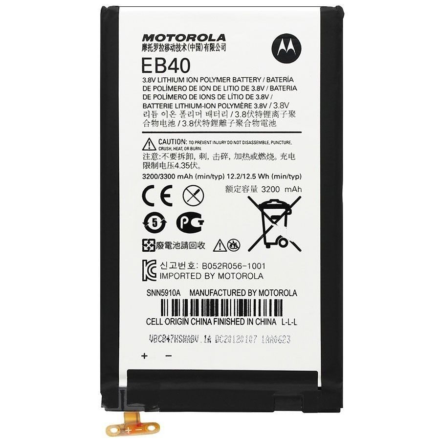Аккумулятор EB40 для Motorola XT912 3200 mAh 07706 фото