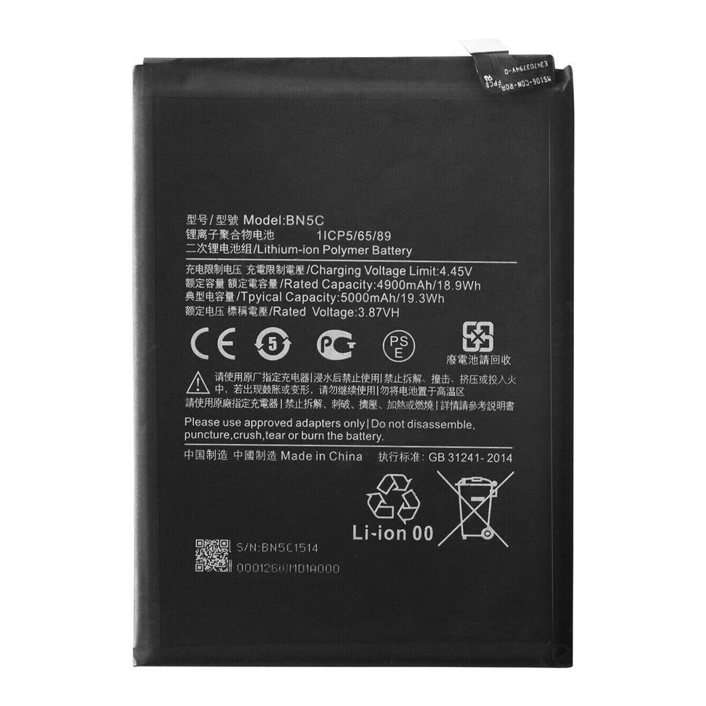 Акумулятор BN5C для Xiaomi Poco M4 Pro 4G, Poco M4 Pro 5G 5000 mAh Хайкопія 27826 фото