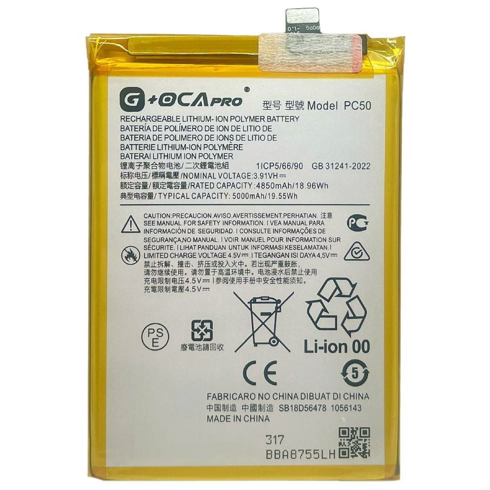 Аккумулятор PC50 G+OCA PRo для Motorola PAYF0010IN Moto G14, XT2343 Moto G54 5000 mAh Оригинал Китай 32184 фото