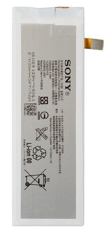 Аккумулятор Sony AGPB016-A001 для E5603, E5606, E5633, E5633, E5643, E5653, E5663 Xperia M5 2600mAh 06331 фото