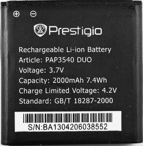 Аккумулятор Prestigio PAP3540 (2000 mAh) 04904 фото