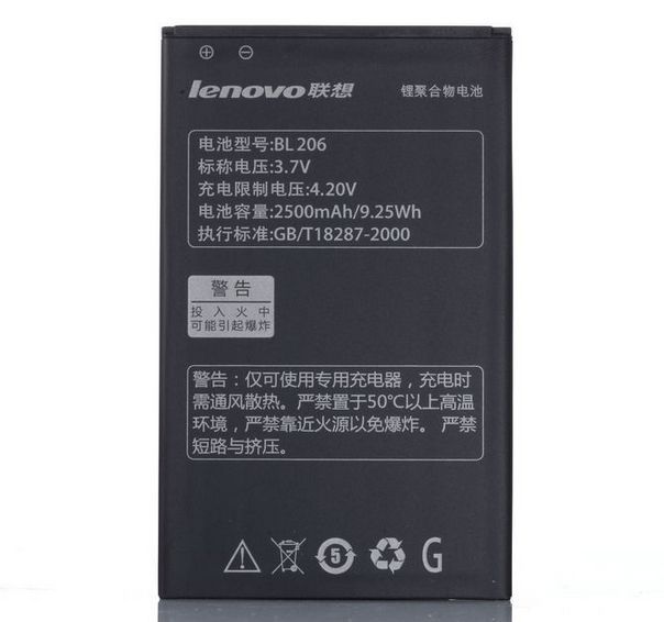Аккумулятор Lenovo BL206 для Lenovo A600, A630, A600E 03754 фото
