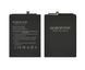 Аккумулятор BM54 Borofone для Xiaomi Redmi Note 9T 5000 mAh 27777 фото