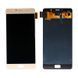 Дисплей для Lenovo Vibe P2 (P2A42/P2C72) золотистый 09648 фото