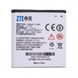 Аккумулятор ZTE V809, U830, U812, V768, C2, N788, Li3817T42P3h735044, Li3715t42p3h504857 1400mAh 22215 фото