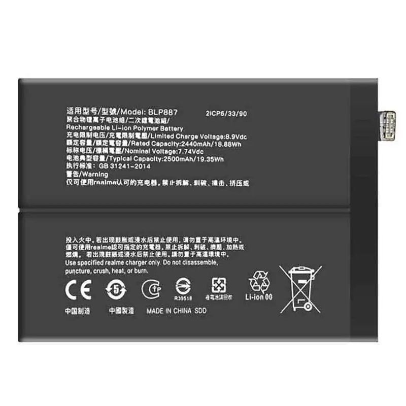 Аккумулятор BLP887 для Realme GT2, GT2 Pro, GT Neo 2, GT Neo 3T 2500mAh+2500mAh, Оригинал Китай 33744 фото