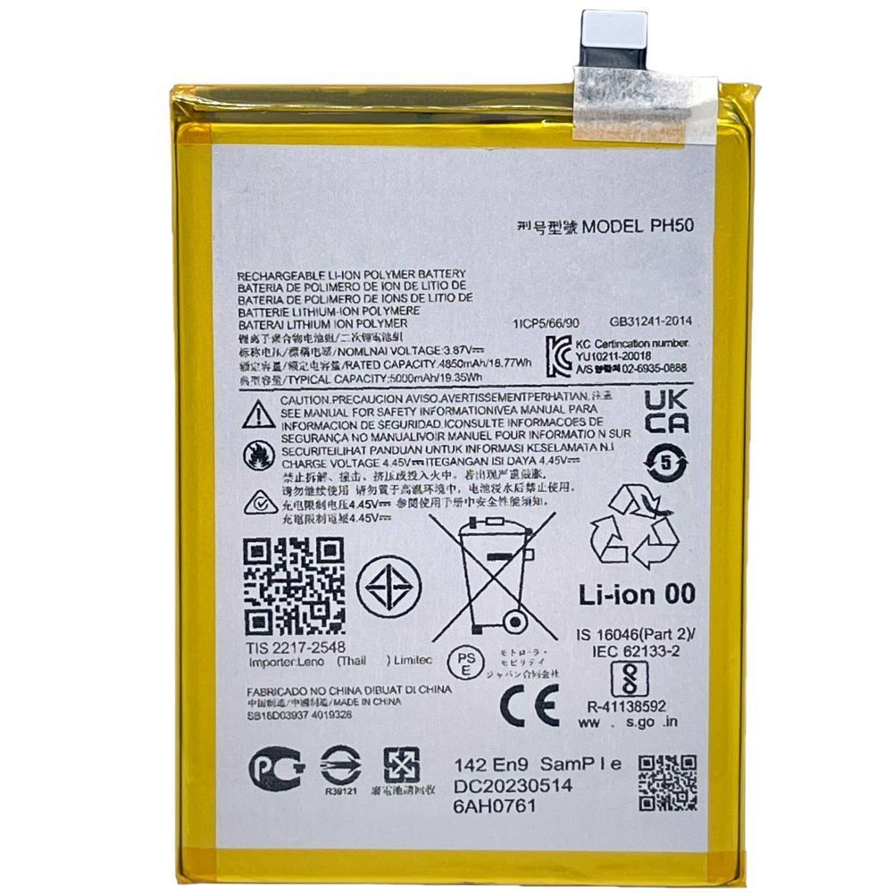 Аккумулятор PH50 для Motorola XT2333 Moto G23 5000 mAh Оригинал Китай 32185 фото