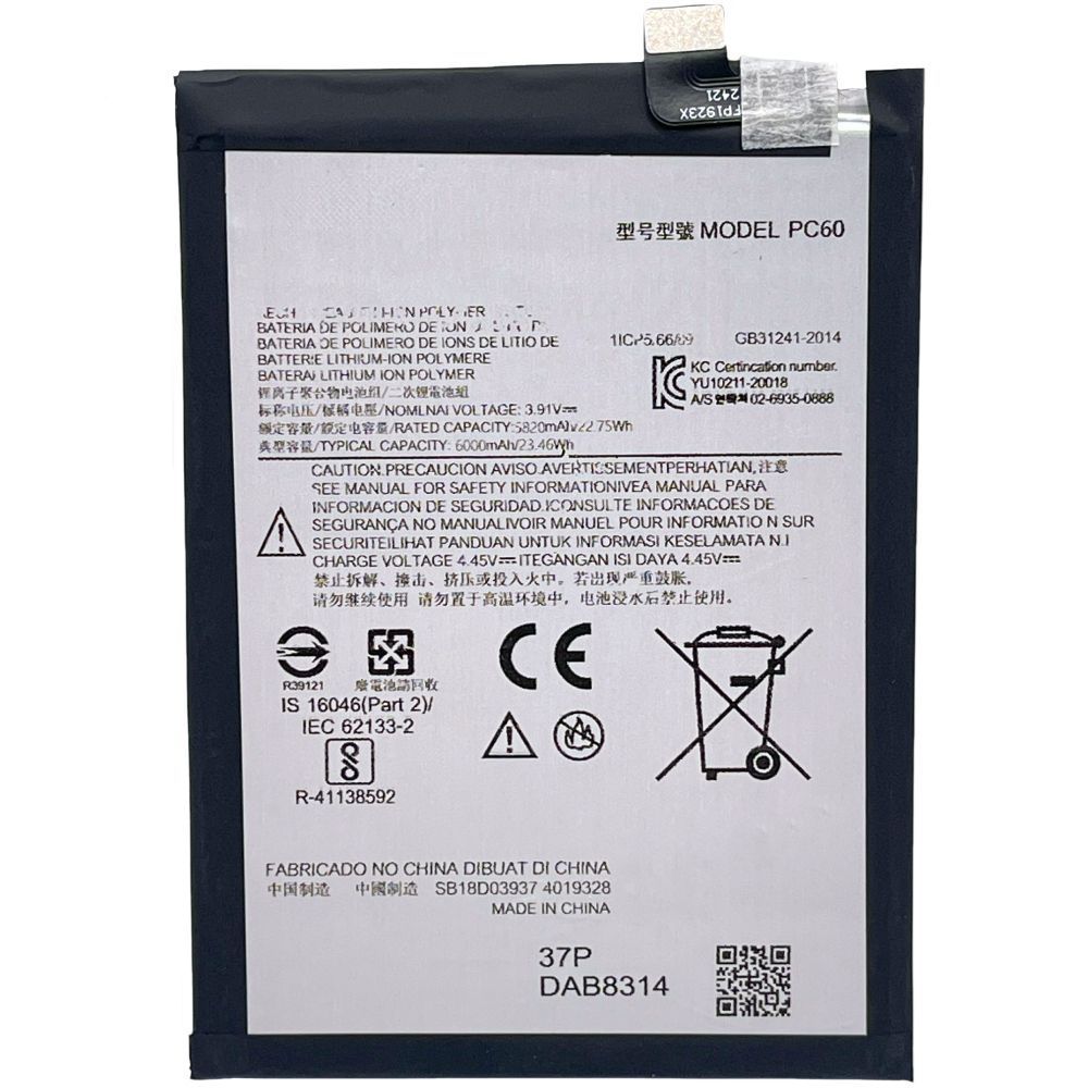 Акумулятор PC60 для Motorola XT2425 Moto G24 Power, XT2343 Moto G54 Power 6000 mAh 31534 фото
