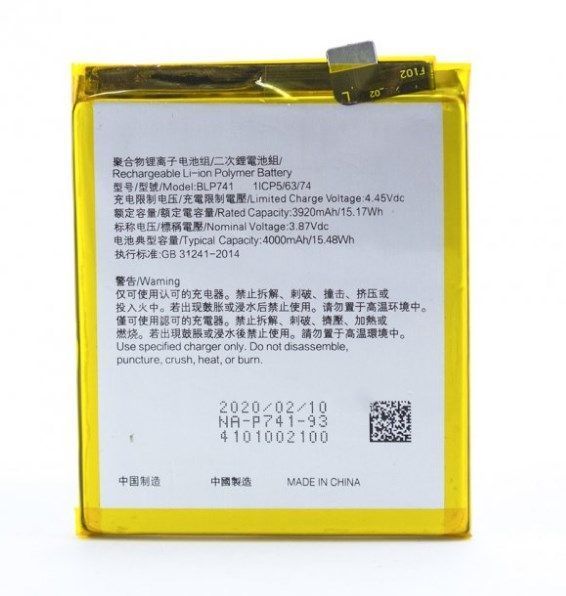 Аккумулятор BLP741 для Realme X2, 4000 mah, Оригинал Китай 23644 фото