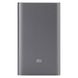 Внешний аккумулятор Xiaomi Mi Power Bank 2 10000mAh Black (VXN4176CN) 06612 фото 1