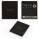 Аккумулятор HTC BM65100 для Desire 315, Desire 320, Desire 501, Desire 510, Desire 601, Desire 700 2100mAh 04078 фото