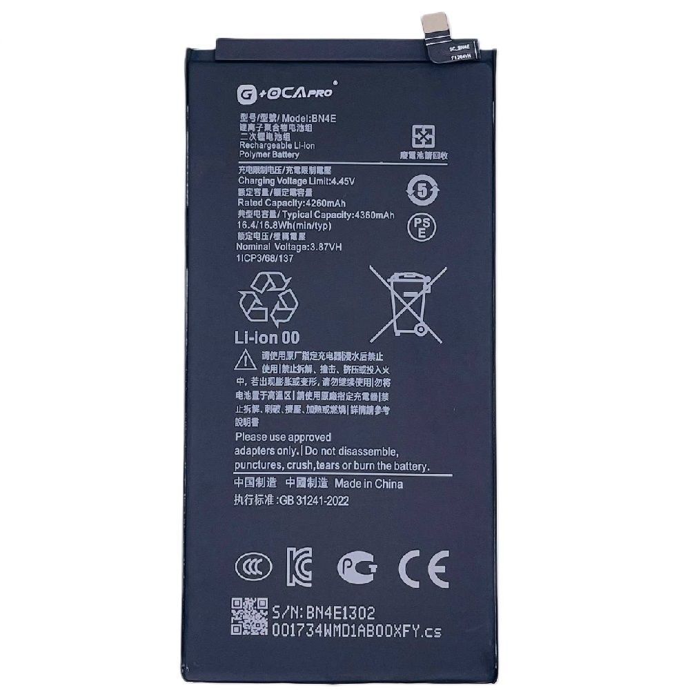 Аккумулятор BN4E G+OCA PRo для Xiaomi Pad 5 4360mAh Оригинал Китай 33746 фото