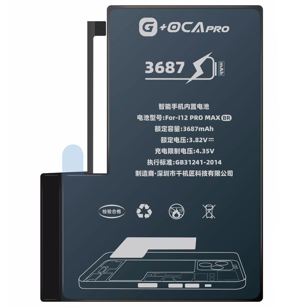 Акумулятор G+OCA PRo для Apple iPhone 12 Pro Max A2466, 3687mAh Оригінал Китай 33042 фото