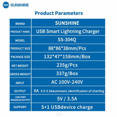 Зарядна станція SUNSHINE SS-304Q із цифровою індикацією (6xUSB QC3.0) 27534 фото