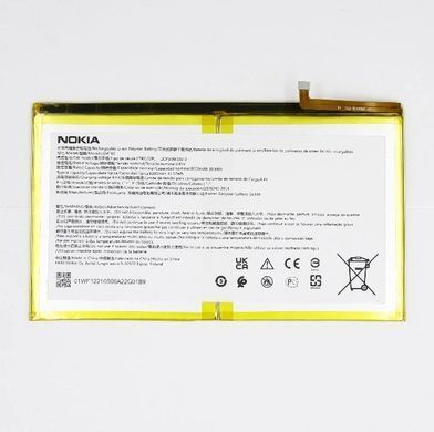 Акумулятор EMT80 для Nokia T20 TA-1392 8200mAh Оригінал Китай 32036 фото