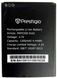 Аккумулятор Prestigio PAP3350, 1200mAh 04907 фото