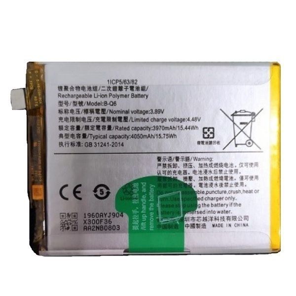 Аккумулятор Vivo B-Q6 для Vivo V21e 5G 4000mAh, Оригинал Китай 30452 фото