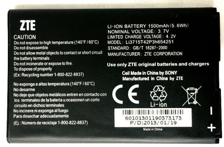 Аккумулятор ZTE U960, U722, U235, U700, U215, R750, X925, MF30 Li3715T42P3h654251 1200 mAh 22217 фото