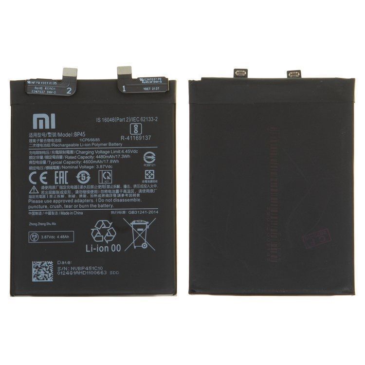 Аккумулятор BP45 для Xiaom 12 Pro 4600 mAh Оригинал Китай 30145 фото