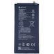 Аккумулятор BN4E G+OCA PRo для Xiaomi Pad 5 4360mAh Оригинал Китай 33746 фото 3