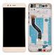Дисплей для Huawei P10 Lite (WAS-L21, WAS-LX1, WAS-LX1A) с рамкой золотой 22926 фото 2