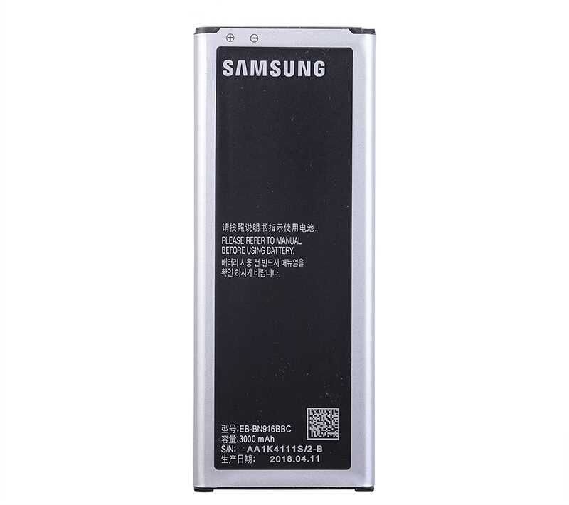 Аккумулятор Samsung EB-BN916BBC для N9100 Note 4 Duos 2800 mAh 21153 фото