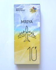 Внешний аккумулятор (Повербанк) Powerbank MiBrand 10000 mAh "Мрія" 25890 фото
