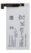 Аккумулятор Sony AGPB009-A003 для ST27i Xperia Go 1265mAh 04679 фото 1