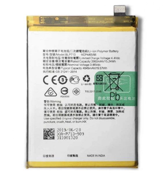 Аккумулятор BLP713 для Realme 3 Pro, Realme X Lite RMX1851 4045 mAh Оригинал Китай 23775 фото
