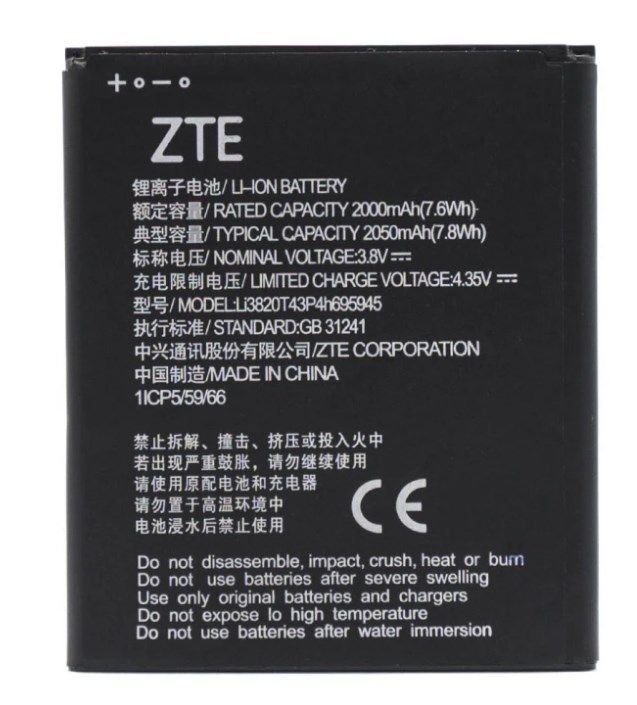 Аккумулятор ZTE Blade A3 2019, L8, Li3820T43P4h695945, 2000 mAh 22218 фото