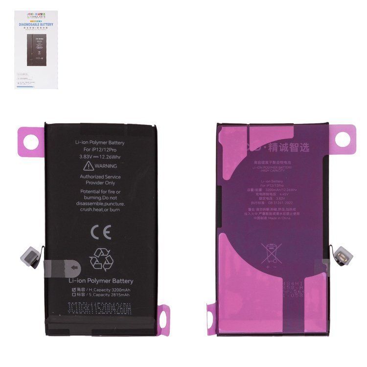 Акумулятор JCID для Apple iPhone 12, iPhone 12 Pro (3200mAh) підвищена ємність, без помилки, diagnosable battery Оригінал Китай 33043 фото