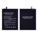 Аккумулятор BN46 Borofone для Xiaomi Redmi 7, Redmi Note 6, Redmi Note 8, Redmi Note 8T 4000mAh 29896 фото