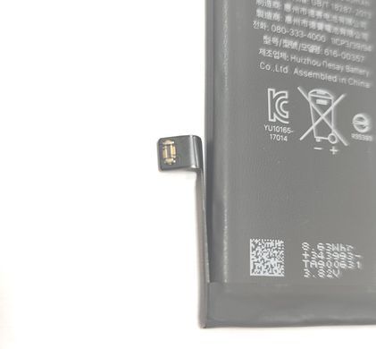 Аккумулятор Apple iPhone 8 (2340 mAh), усиленный 24786 фото