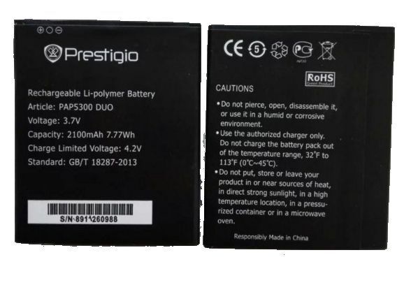 Аккумулятор Prestigio PAP5300, 2100mAh 04909 фото
