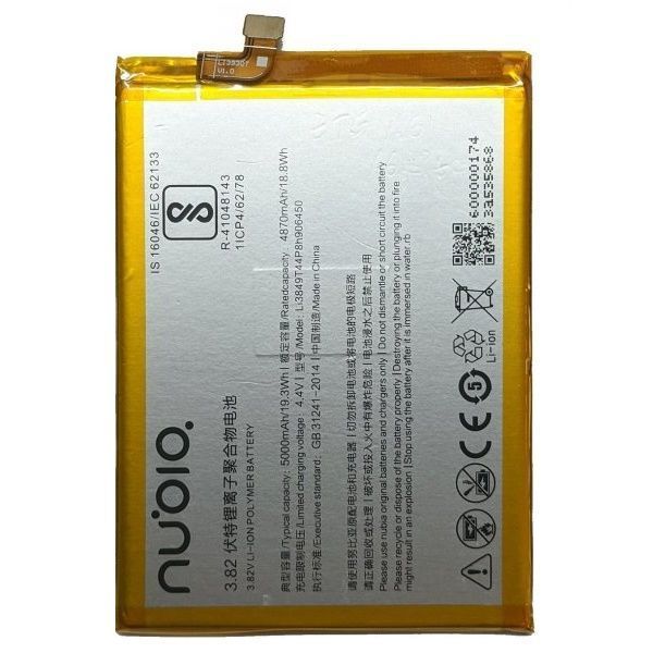 Акумулятор для ZTE Blade 20 Smart, Blade V2020 Smart 8010, Blade V30 Vita, A52, A72, A75 Li3949T44P8h906450 5000 mAh Оригінал Китай 28901 фото