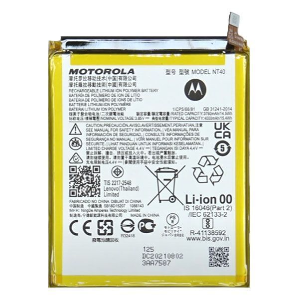 Аккумулятор NT40 для Motorola Moto E20 XT2155 4000 mAh 03871 фото