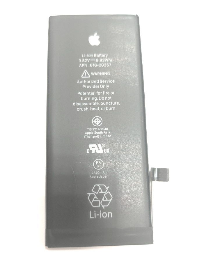 Аккумулятор Apple iPhone 8 (2340 mAh), усиленный 24786 фото