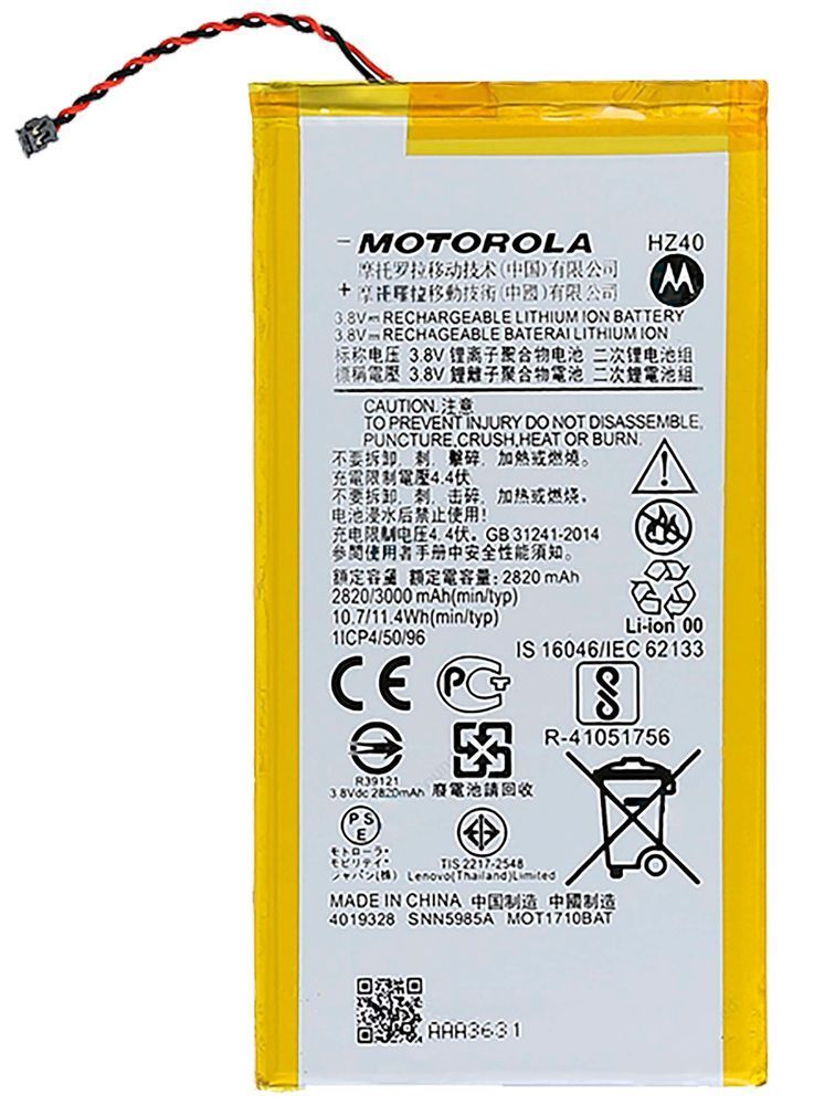 Аккумулятор HZ40 для Motorola XT1710 Moto Z2 Play 2820 mAh 12084 фото