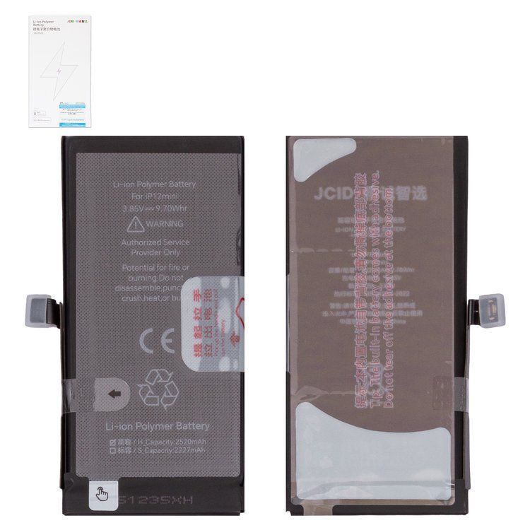 Акумулятор JCID для Apple iPhone 12 mini A2471 (2520mAh) підвищена ємність, без помилки, diagnosable battery Оригінал Китай 33045 фото