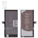 Акумулятор JCID для Apple iPhone 12 mini A2471 (2520mAh) підвищена ємність, без помилки, diagnosable battery Оригінал Китай 33045 фото
