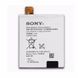 Аккумулятор Sony AGPB012-A001 для D5316, D5306, D5322, D5303 Xperia T2 Ultra 3000mAh 04680 фото