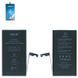 Аккумулятор DEJI для Apple iPhone 15 3349mAh IC Original без ошибки 33093 фото