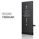 Аккумулятор Apple iPhone 5S (1560mAh) Baseus 12353 фото 1